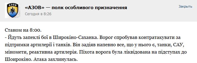 Помощник Путина и глава МИД РФ покинули Минский Дворец независимости - Цензор.НЕТ 6447