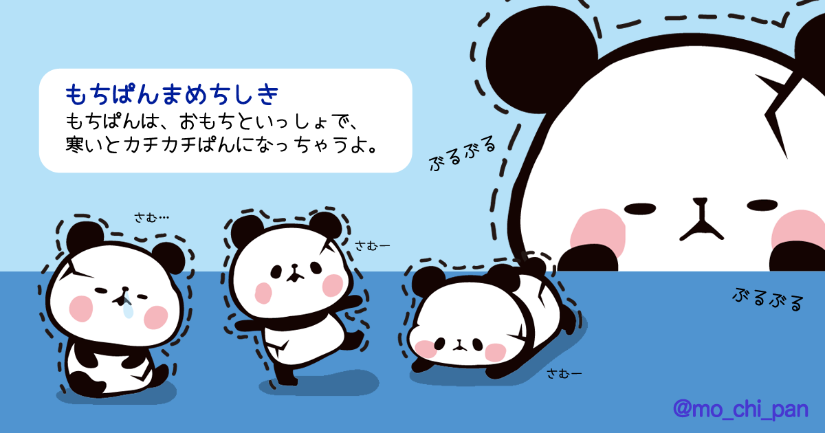モチモチパンダ もちもちぱんだ 缶バッジ： 46 鹿児島 | FUNxFANショップ