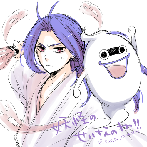 妖怪のせいのtwitterイラスト検索結果 古い順 妖怪のせいのtwitterイラスト検索結果 古い順