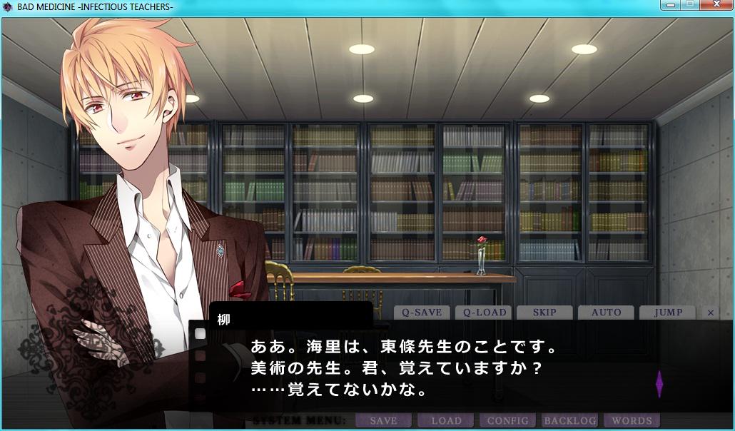 tsukinamishin's tweet image. @tsukinamishin basically a time skip where Hina is implied to have graduated but....

LOOKS AT YANAGI #hellschool