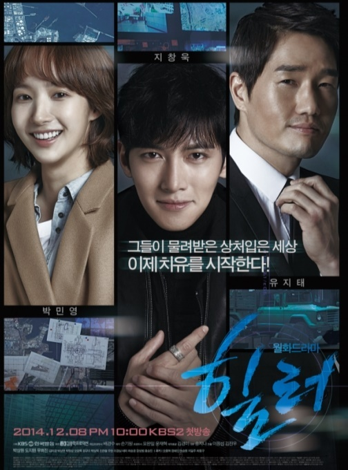 changlove_japan's tweet photo. #HealerFinale #지창욱 #JiChangWook #Healer #healer #힐러 #チチャンウク #池昌旭 #ヒーラー ヒーラー最終回・全話視聴率
⇒ http://t.co/Ow426CUTH4 http://t.co/S9eSzIdSso
