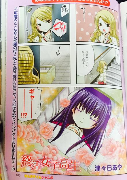 津々巳あや Aya67b さんのマンガ一覧 古い順 ツイコミ 仮 津々巳あや Aya67b さんのマンガ一覧 古い順 ツイコミ 仮