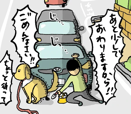 道の真ん中でうんこされた時の絶望感 