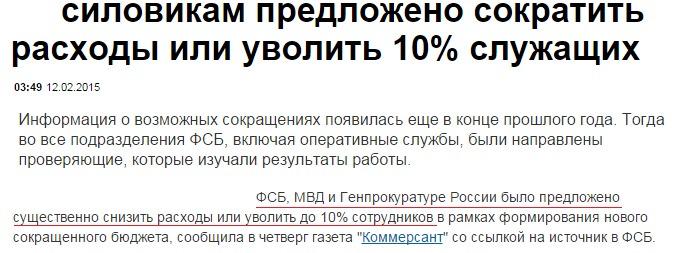 Россия выдвигает неприемлемые условия, - Порошенко - Цензор.НЕТ 3362