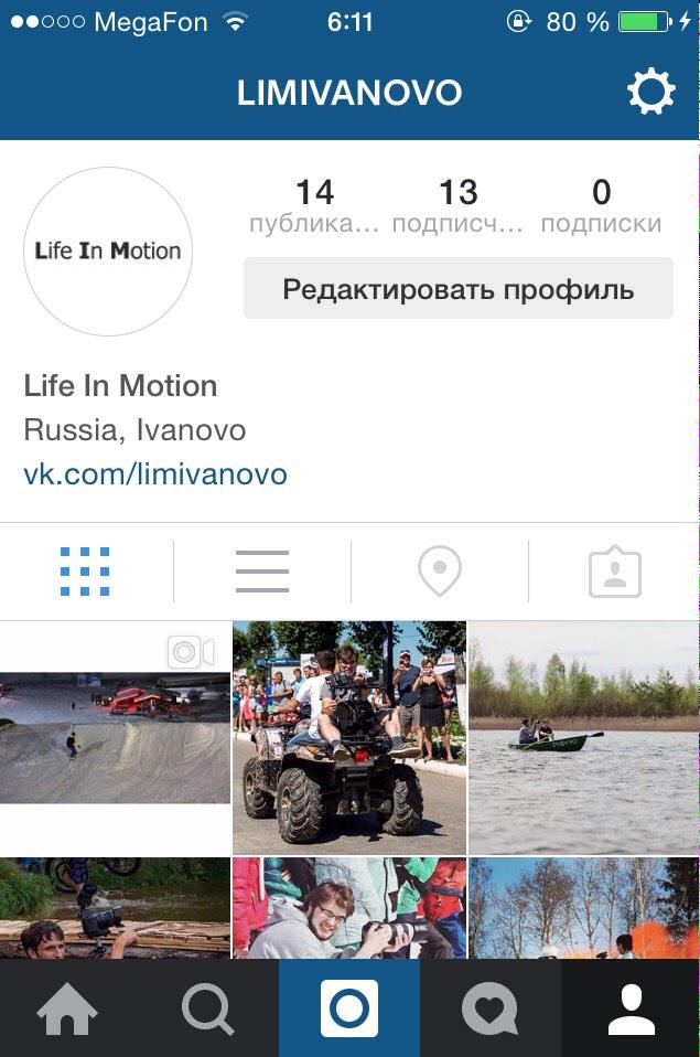 limivanovo's tweet photo. Друзья! Мы наконец-то завели Instagram-аккаунт! Подписывайтесь! http://t.co/cHIuc97j0S http://t.co/ZGbSLJuLeD
