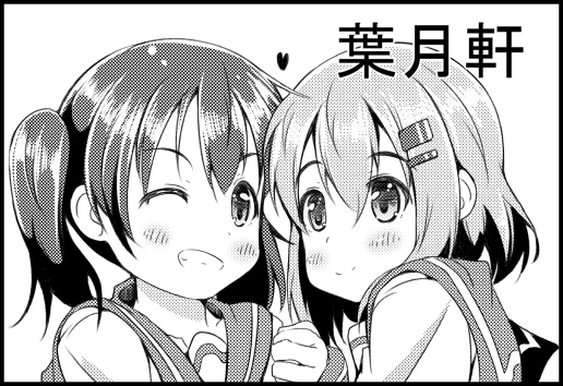 GLF13に申し込んでみたよ! 