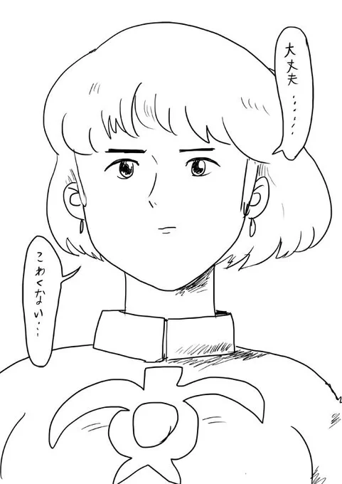 ナウシカ的なものを描いた 