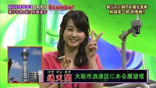 堀北真希ちゃん♡可愛かったらRT #堀北真希