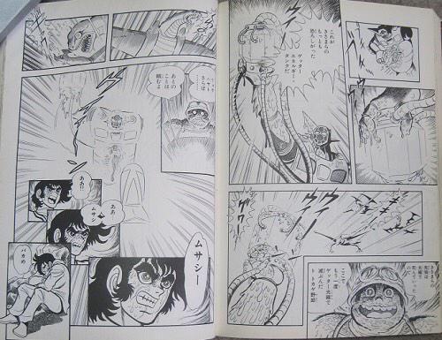 何回見ても小学二年生版の武蔵の最期に草生える 