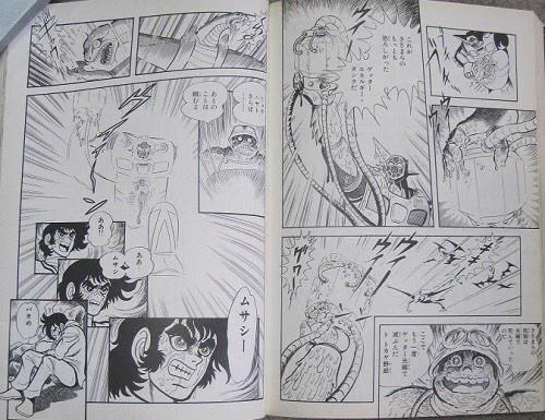何回見ても小学二年生版の武蔵の最期に草生える 