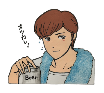 癒し系男子のtwitterイラスト検索結果 古い順 癒し系男子のtwitterイラスト検索結果 古い順
