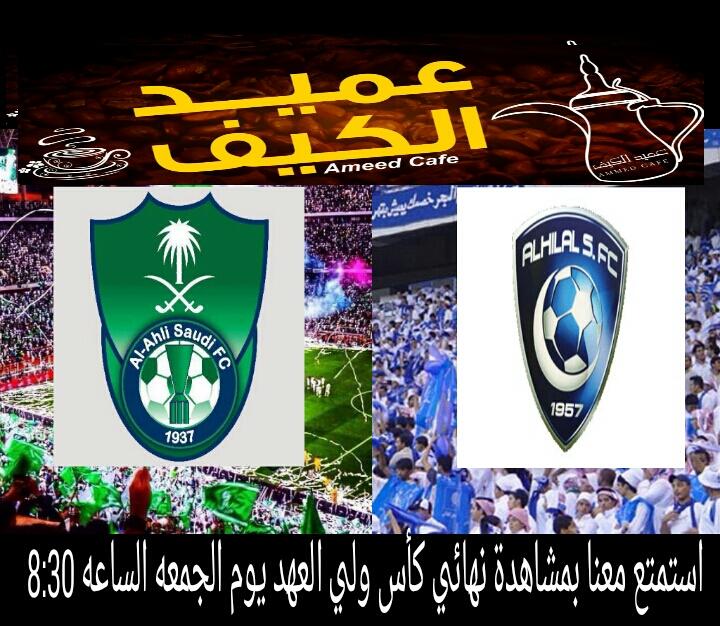 ameedcafe's tweet photo. http://t.co/hDhkckoqaw