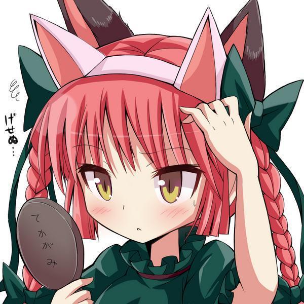 火焔猫燐 در توییتر 東方 火焔猫燐 かわいいと思ったらrt お燐が好きな人はrt 東方が好きな人はrt Rtした人全員フォローする Http T Co Wzew95szin