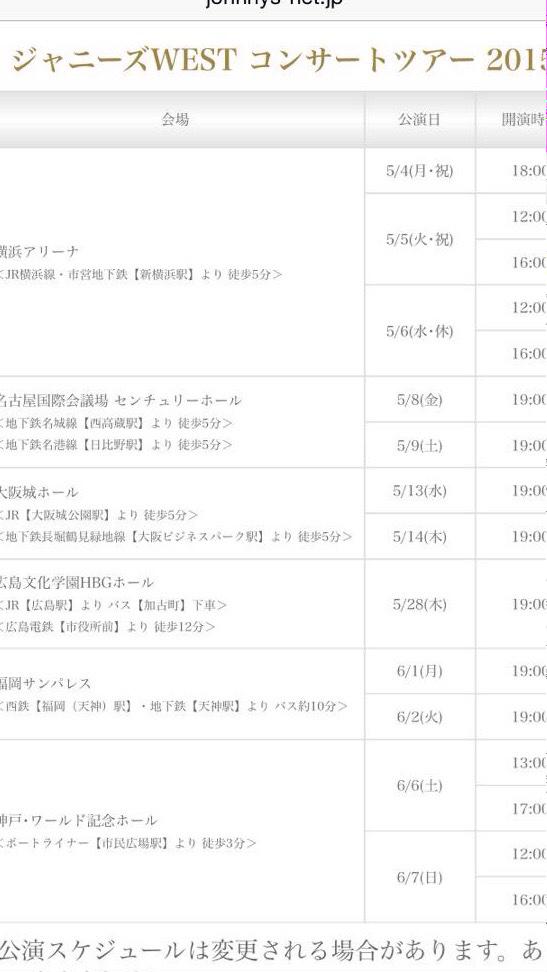 smri_WEST's tweet photo. ちょちょちょ！
ツアー決定 ！ツアー決定しましたよ ！
5月からスタート ！
楽しみやな 〜

担当やないけど更新しちゃった桐山君でした 。 http://t.co/5qoJBTNti7