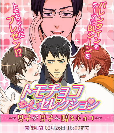 ふだんしblのtwitterイラスト検索結果