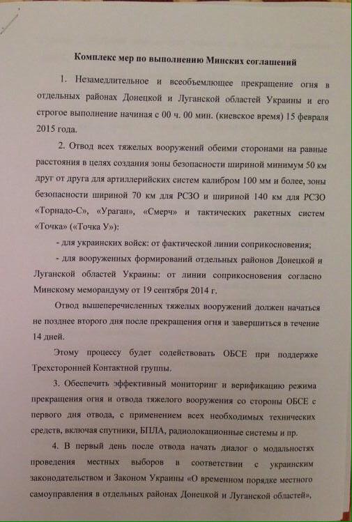 Вблизи Сартаны силовики обнаружили противопехотную мину и три ящика гранат, - Госпогранслужба - Цензор.НЕТ 4377