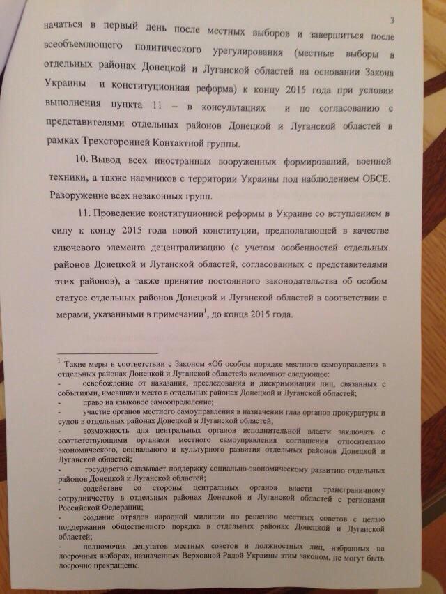 Вблизи Сартаны силовики обнаружили противопехотную мину и три ящика гранат, - Госпогранслужба - Цензор.НЕТ 3078