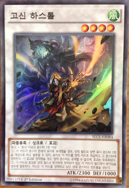 スターライト速報 スターライト速報 遊戯王ocg情報まとめ 遊戯王フラゲ 韓国版seceのwp 古神 ハストル キューブン マジュサイの戦士 にん人 ロケットハンド Http T Co u8a9mxfx 遊戯王 Http T Co Cxnsnwbth0