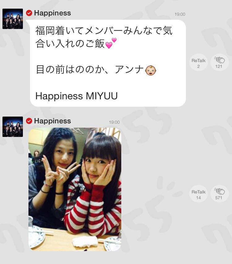Washio_Flower's tweet photo. E-girls福岡入りしたんだ！！！
いよいよ大本番が近づいてきた…！ http://t.co/IQQljY9f1V