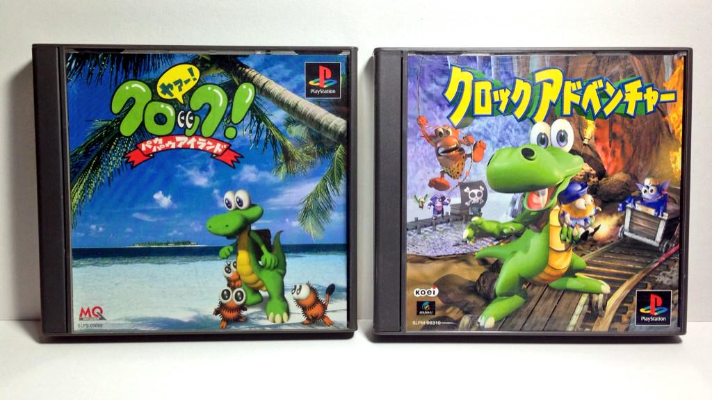 PS「クロック！パウパウアイランド」 クロック1作目発見！ワニの3D
