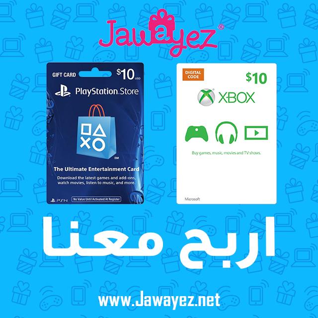 JAWAYEZ's tweet photo. ريتويت وتابع حساب @JAWAYEZ وسوف نختار فائزين غدا ببطاقة $10 دولار بلايستيشن ستور او بطاقة الإكس بوكس 10$ http://t.co/NIlD9N6Zfr