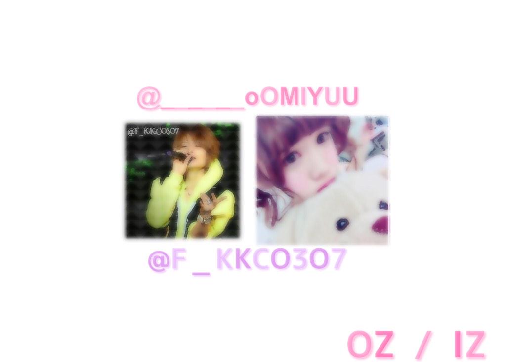 ______oOMIYUU's tweet photo. *

.

.

.

　　Since　♡♡　OZ　/　IZ　♡♡

.

.

.

* http://t.co/QOwd3urXwg