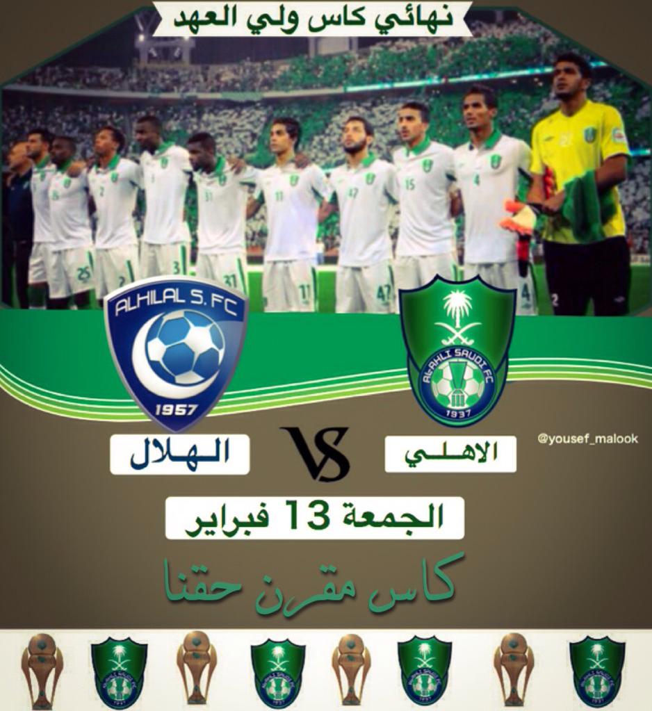 Sahm9__'s tweet image. #جايينكم_وفي_الرياض_كاوينكم

.