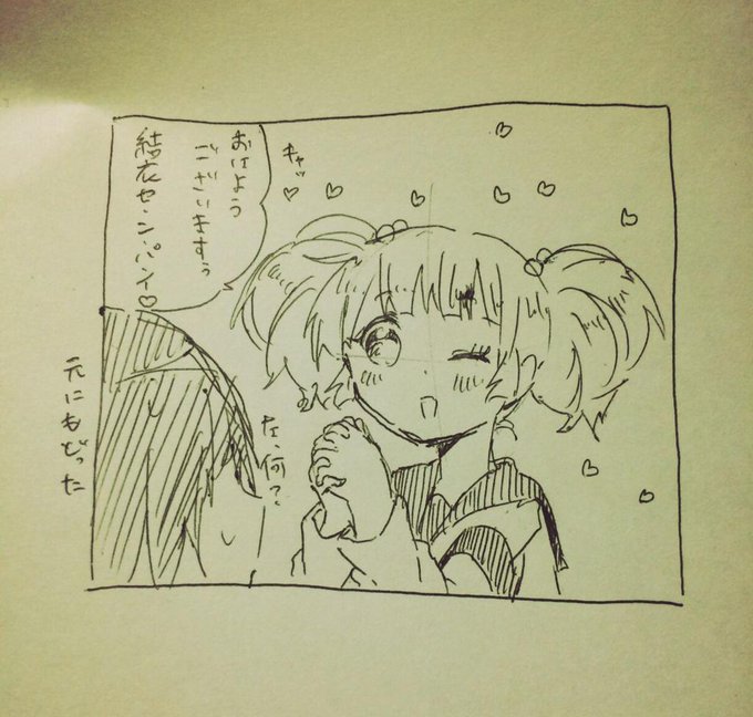ばふぁこ Yurubafa さんのマンガ一覧 古い順 ツイコミ 仮 ばふぁこ Yurubafa さんのマンガ一覧 古い順 ツイコミ 仮