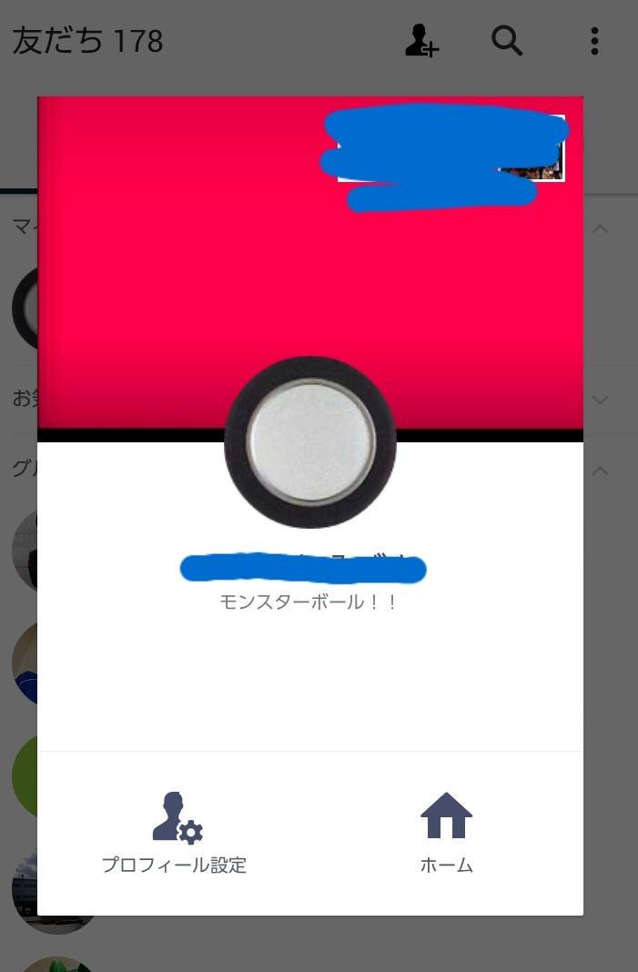 たピおか トリミアン国際孵化中 4098 3591 12 Twitter たピおか トリミアン国際孵化中 4098 3591 12 Twitter