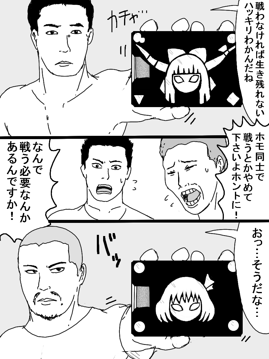 KMNライダー龍騎 