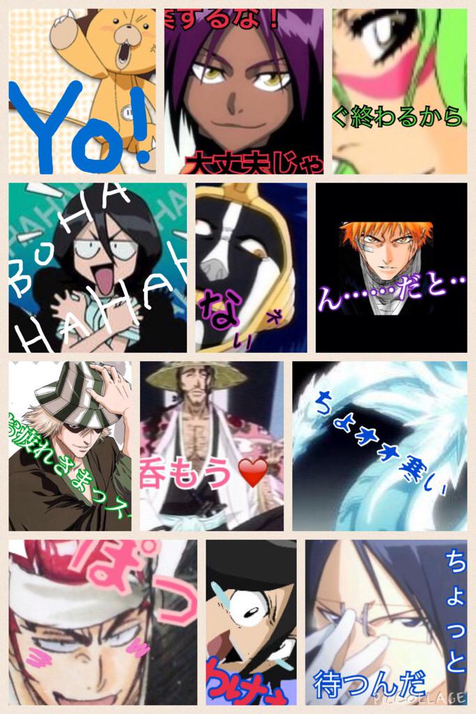 Bleachのlineスタンプがないといつから錯覚していた Twitter Search Twitter Bleachのlineスタンプがないといつから錯覚していた Twitter Search Twitter