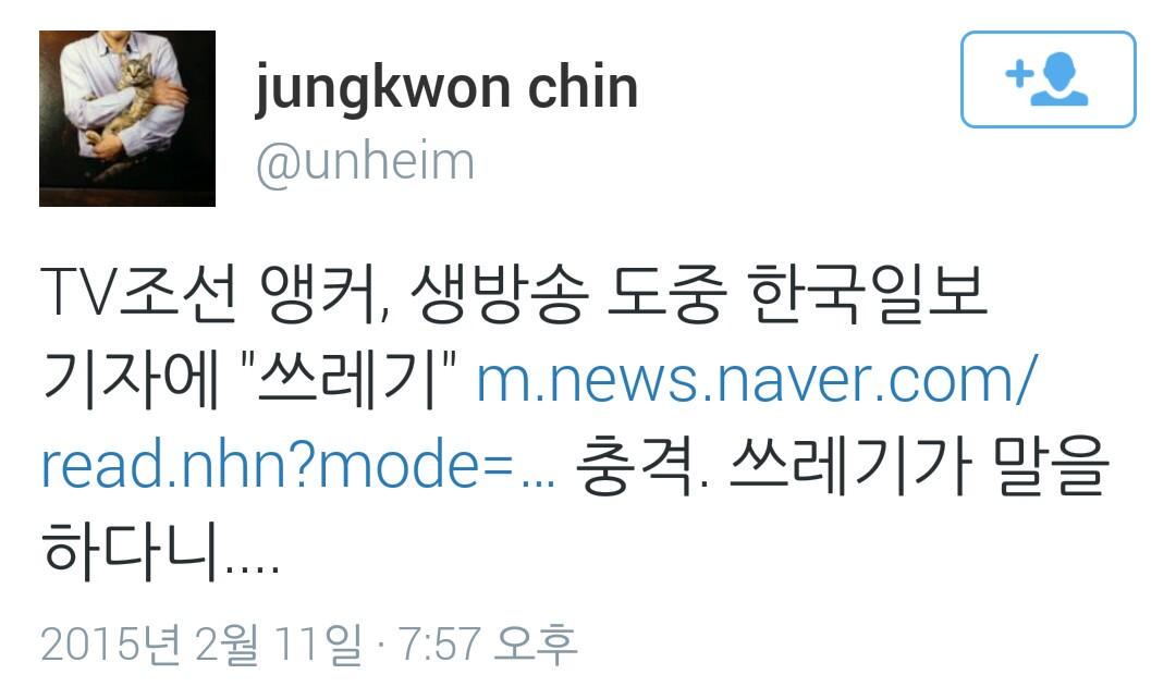 추~충격... 멸치가 말을 하다니...