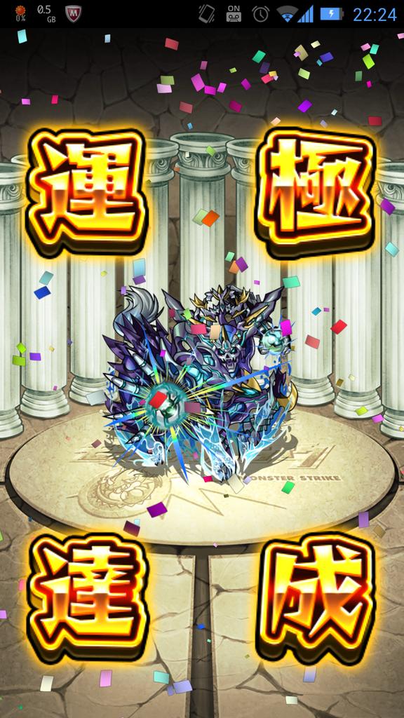 ウラスジーノ ポコチンスキー 0000 Twitter