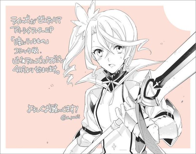 アリーシャのtwitterイラスト検索結果 古い順 アリーシャのtwitterイラスト検索結果 古い順