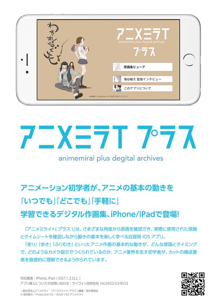 自主制作アニメを作ろう17作目 [転載禁止]©2ch.net