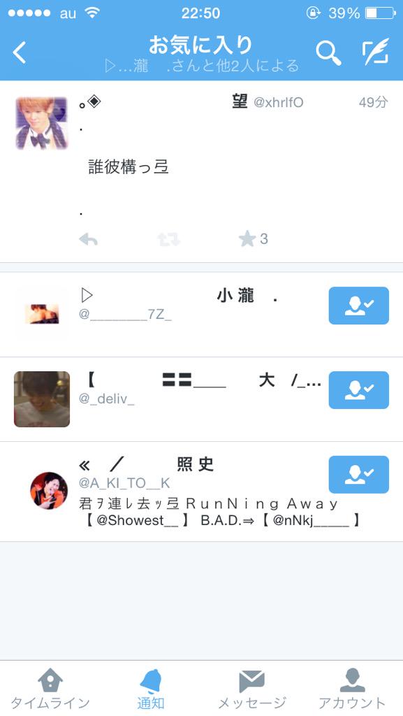 xhrlfO's tweet photo. .

   フｧﾎﾞ   逃げ    酷い弟    。

   リﾌﾟ送っ弖   。

. http://t.co/RLccXyHoGR