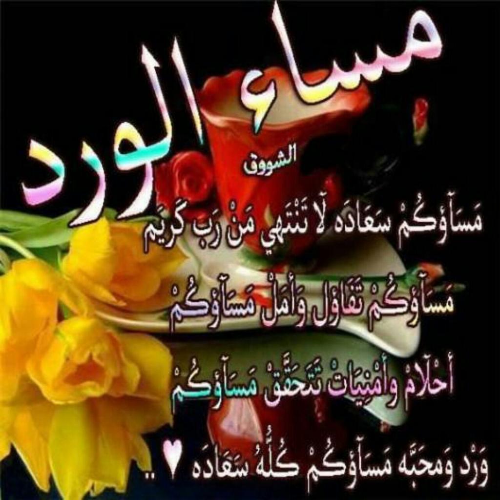 "<a href="/marikafree/">ماريكا ابواسماعيل</a>: <a href="/hamd7r/">ĥẫм͠ẫĎ</a> <a href="/HanyHelaly1/">Hany Helaly</a> <a href="/gigim9871/">مدام جيجى</a> @7nanabozyd <a href="/magdymobark21/">Eng'magdy mobark</a> مساء الخير "