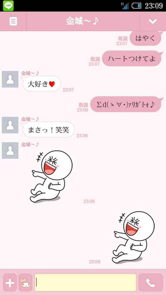 與古田 希一 On Twitter ヤッホー E やばーい 今金たくから Lineで大好きって言われたー いちょー照れるけどさー W 金たくにいわれてもなー 爆 あいつはもーゲイたくだや 爆 ゲイたく本性あらわしてきたよー 笑 Http T Co Pgqf9ry2cf