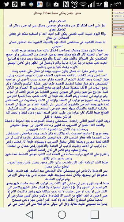 ⚔️ دايم السيف ⚔️ tweet media