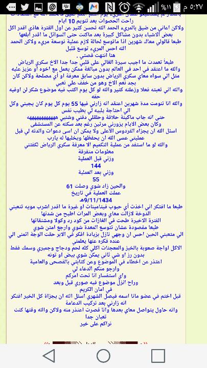 ⚔️ دايم السيف ⚔️ tweet media