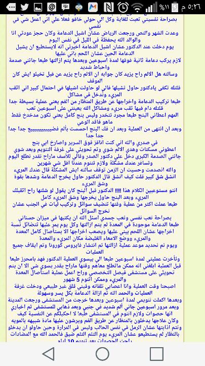 ⚔️ دايم السيف ⚔️ tweet media
