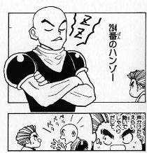 ハンターハンター ハンゾーの強さと念能力の系統や強さまとめ 全宇宙的漫画情報局