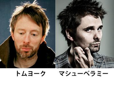 川上十億 Juoku K ついでにイラスト 左がradioheadのトム ヨークで右がmuseのマシュー ベラミーです あと私はmuseコピバンのthe Resistanceのベースで出演しますよー Http T Co Ufrlhr5s3t