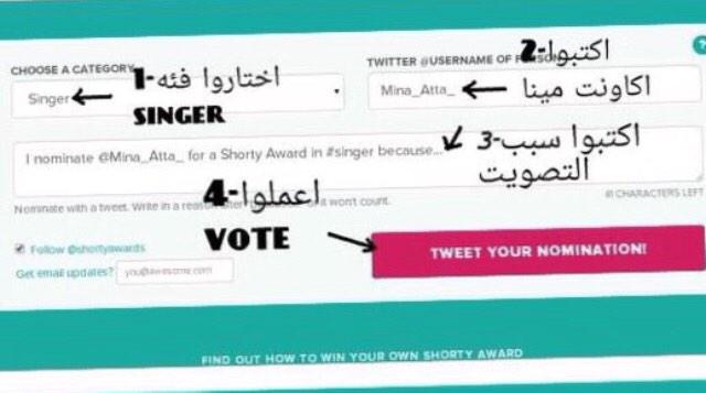 battammm's tweet photo. #عمرو_دياب 
فانز عمرو الجميل ممكن تصوتوا لمينا هنا وشكرا ليكم مقدما 🌷 
http://t.co/dMt83VDOwc
#MinaAttakingdom
  http://t.co/fnA1ZfeJwl