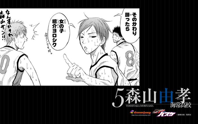 森山さんのtwitterイラスト検索結果 古い順 森山さんのtwitterイラスト検索結果 古い順
