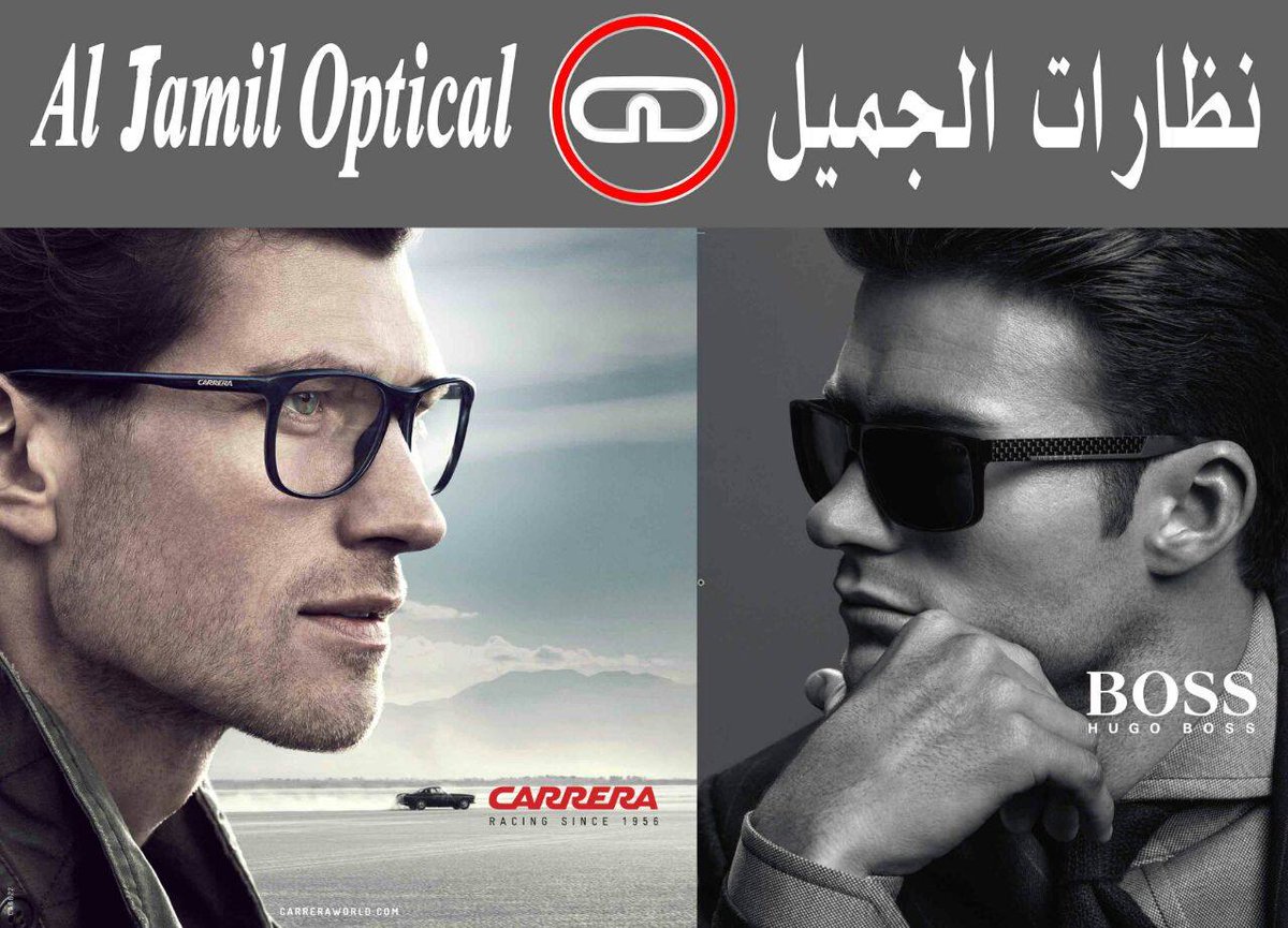 aljamil_optical's tweet photo. #WELCOME_TO_ALJAMIL_OPTICAL http://t.co/hkIZQ0kMBK