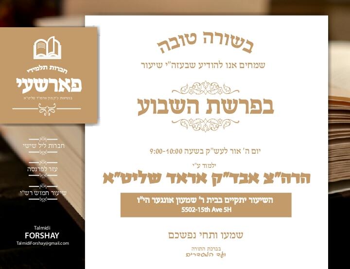 ForshayBP's tweet photo. Tonight at the home of Shimon Unger 5502-15ave 6H Hope to see ya"all http://t.co/rZGiWQxm6Y
