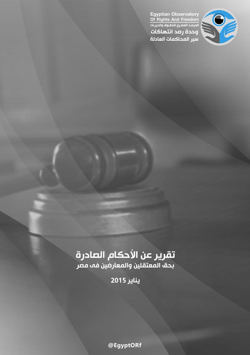 EgyptORf's tweet photo. #��لمرصد_المصري
https://t.co/8T40CzdZ1y http://t.co/duY41Er25M