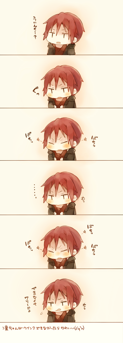 ウインクできない凛ちゃんも置いておきますね(//σノ、σ//;) 