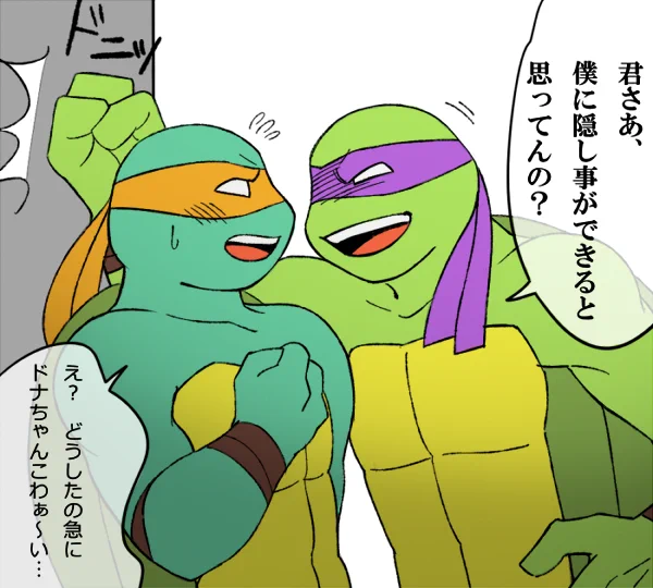 壁ドン ※DM注意 